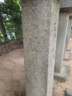 琴崎八幡宮(山口県)