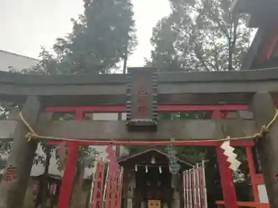 くまくま神社(導きの社 熊野町熊野神社)の鳥居