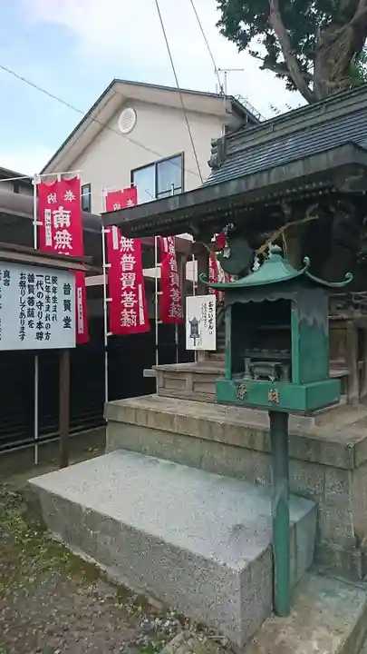 帰命院(山形県)