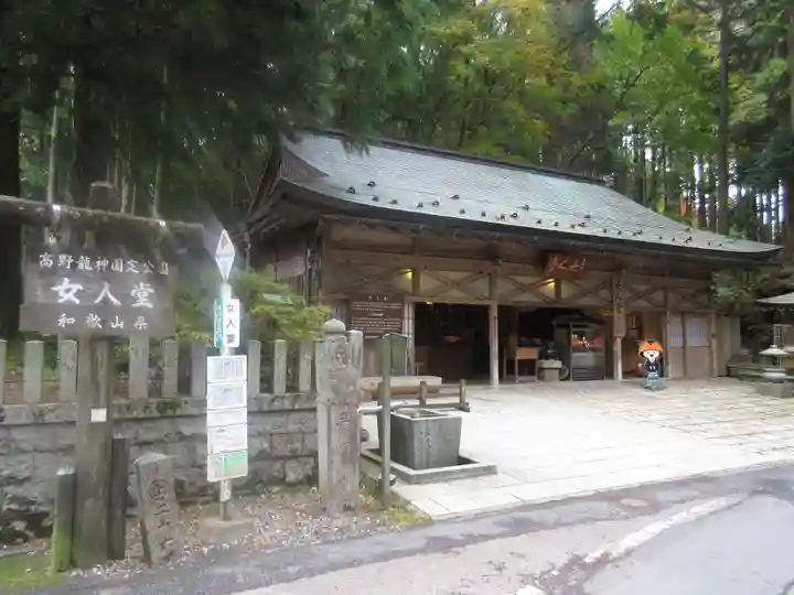 女人堂の本殿・本堂