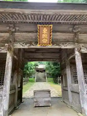 鳥取東照宮（旧樗谿神社）の山門・神門