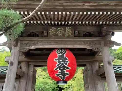 長谷寺の山門・神門