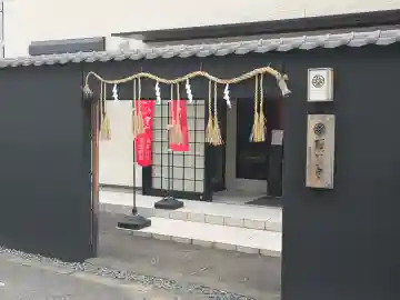 願いの宮(大阪府)