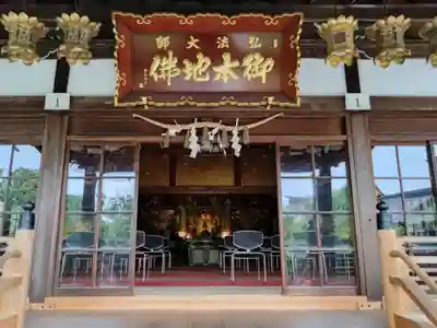 高徳院(愛知県)