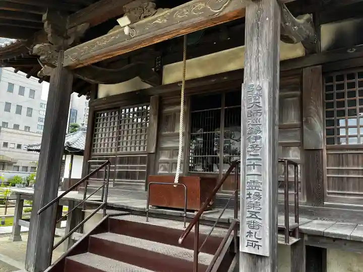 高野山今治別院(愛媛県)