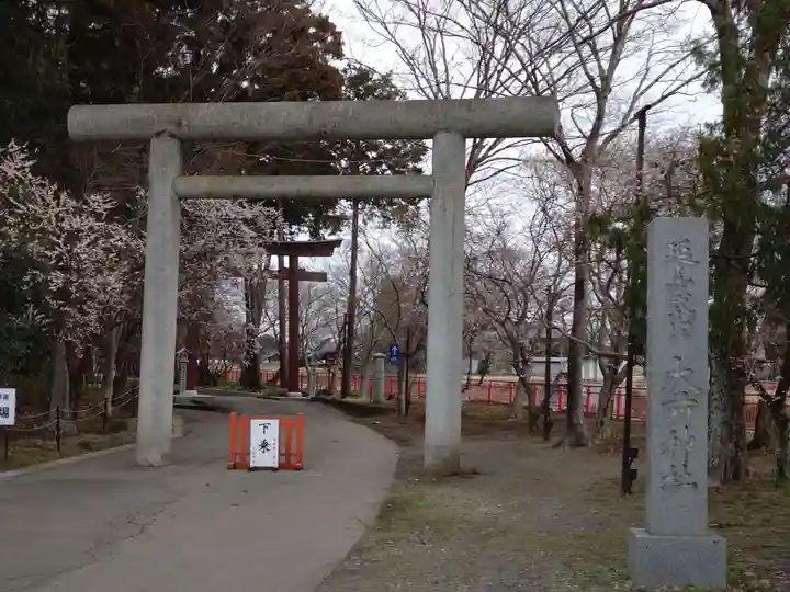 大前神社(栃木県)