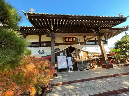 法輪寺の本殿・本堂