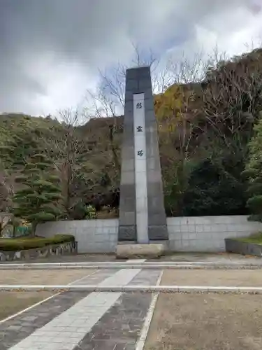 岐阜護國神社(岐阜県)