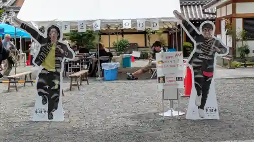 本能寺(京都府)