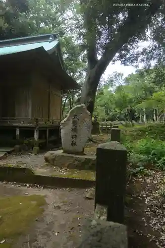 大洗磯前神社(茨城県)