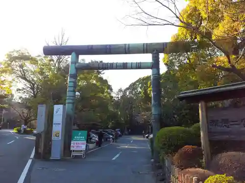 報徳二宮神社の鳥居