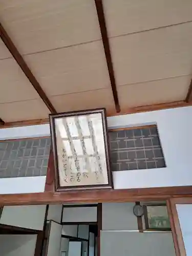 聖無動寺(長崎県)