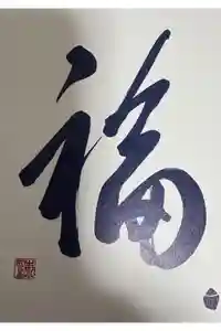 2025-08-12 00:00:00 +0900
