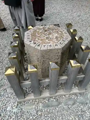 猿田彦神社(三重県)