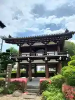 善導寺(福島県)
