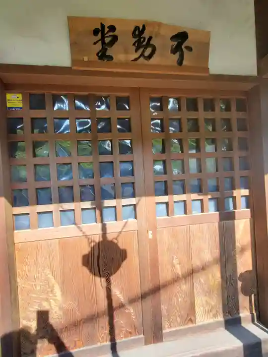 神楽寺(群馬県)