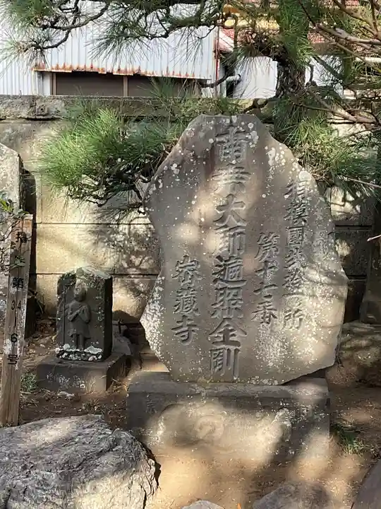 密蔵寺のその他建物
