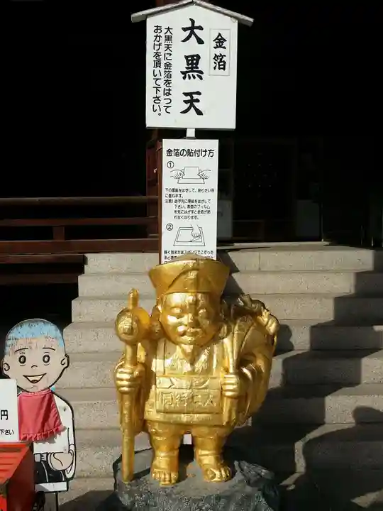 金倉寺の像