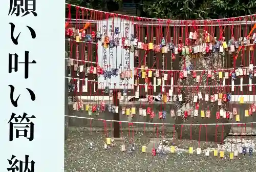 榴岡天満宮の{uncategorized: "未分類", other: "その他", undefined: "問題あり", building: "その他建物", grave: "お墓", sacred_gate: "鳥居", guardian: "狛犬", statue: "像", buddha: "仏像", history: "歴史", nature: "自然", garden: "庭園", animal: "動物", pagoda: "塔", temizu: "手水舎", mountain_gate: "山門・神門", sanctuary: "本殿・本堂", subordinate: "末社・摂社", art: "芸術", scenery: "景色", jizo: "地蔵", ema: "絵馬", goshuin: "御朱印", omikuji: "おみくじ", items: "授与品その他", amulet: "お守り", goshuincho: "御朱印帳", eats: "食事", festival: "お祭り", votive_dance: "神楽", shichigosan: "七五三参", wedding: "結婚式", experience: "体験その他", initially: "初詣", around: "周辺", anti_infection: "感染症対策"}