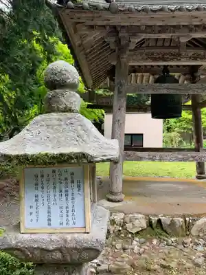 羽賀寺のその他建物