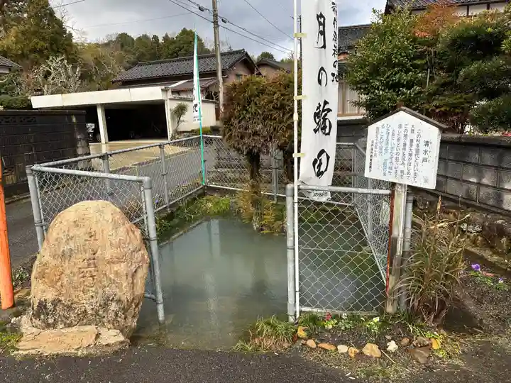 比沼麻奈為神社(京都府)