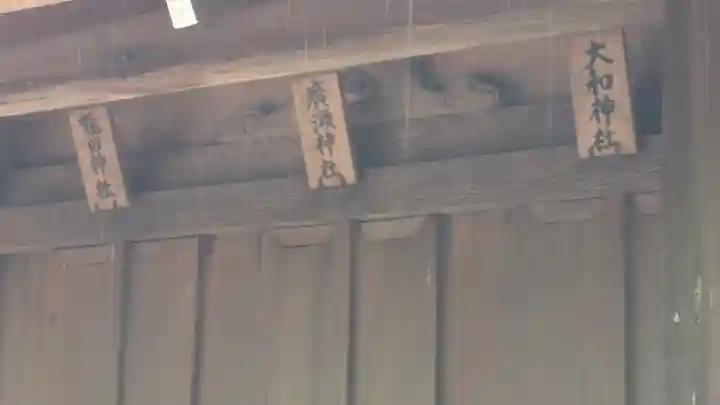 御霊神社(上御霊神社)(京都府)