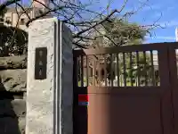 常福寺の{uncategorized: "未分類", other: "その他", undefined: "問題あり", building: "その他建物", grave: "お墓", sacred_gate: "鳥居", guardian: "狛犬", statue: "像", buddha: "仏像", history: "歴史", nature: "自然", garden: "庭園", animal: "動物", pagoda: "塔", temizu: "手水舎", mountain_gate: "山門・神門", sanctuary: "本殿・本堂", subordinate: "末社・摂社", art: "芸術", scenery: "景色", jizo: "地蔵", ema: "絵馬", goshuin: "御朱印", omikuji: "おみくじ", items: "授与品その他", amulet: "お守り", goshuincho: "御朱印帳", eats: "食事", festival: "お祭り", votive_dance: "神楽", shichigosan: "七五三参", wedding: "結婚式", experience: "体験その他", initially: "初詣", around: "周辺", anti_infection: "感染症対策"}