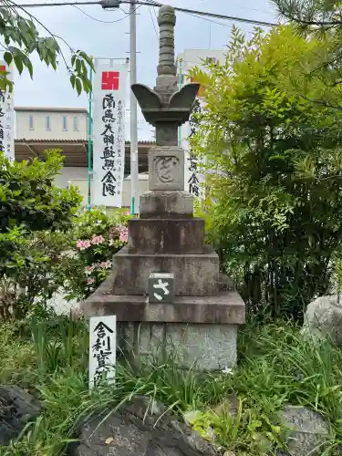 大師寺の{uncategorized: "未分類", other: "その他", undefined: "問題あり", building: "その他建物", grave: "お墓", sacred_gate: "鳥居", guardian: "狛犬", statue: "像", buddha: "仏像", history: "歴史", nature: "自然", garden: "庭園", animal: "動物", pagoda: "塔", temizu: "手水舎", mountain_gate: "山門・神門", sanctuary: "本殿・本堂", subordinate: "末社・摂社", art: "芸術", scenery: "景色", jizo: "地蔵", ema: "絵馬", goshuin: "御朱印", omikuji: "おみくじ", items: "授与品その他", amulet: "お守り", goshuincho: "御朱印帳", eats: "食事", festival: "お祭り", votive_dance: "神楽", shichigosan: "七五三参", wedding: "結婚式", experience: "体験その他", initially: "初詣", around: "周辺", anti_infection: "感染症対策"}