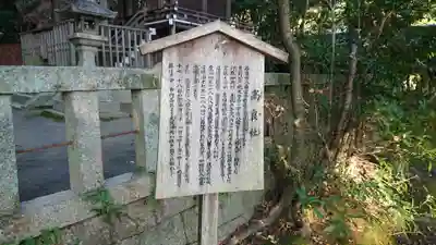 石清水八幡宮のその他建物