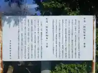 西光寺の{uncategorized: "未分類", other: "その他", undefined: "問題あり", building: "その他建物", grave: "お墓", sacred_gate: "鳥居", guardian: "狛犬", statue: "像", buddha: "仏像", history: "歴史", nature: "自然", garden: "庭園", animal: "動物", pagoda: "塔", temizu: "手水舎", mountain_gate: "山門・神門", sanctuary: "本殿・本堂", subordinate: "末社・摂社", art: "芸術", scenery: "景色", jizo: "地蔵", ema: "絵馬", goshuin: "御朱印", omikuji: "おみくじ", items: "授与品その他", amulet: "お守り", goshuincho: "御朱印帳", eats: "食事", festival: "お祭り", votive_dance: "神楽", shichigosan: "七五三参", wedding: "結婚式", experience: "体験その他", initially: "初詣", around: "周辺", anti_infection: "感染症対策"}