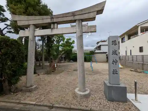 珠城神社(京都府)