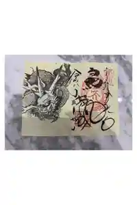 輪王寺薬師堂（本地堂）の御朱印