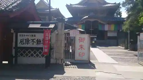 善光寺(長野県)