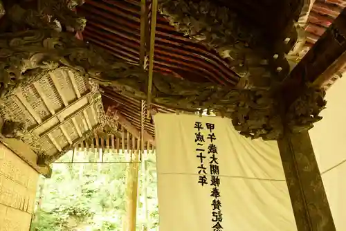 満願寺(栃木県)