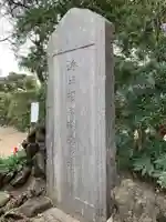 淨信寺のその他建物