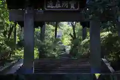 浄智寺の山門