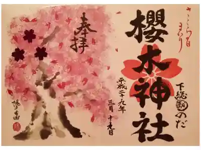色々誤魔化すためのフィルターです。実際上手く貼れなくて貼り直したりよれたりしてますごめんなさい。