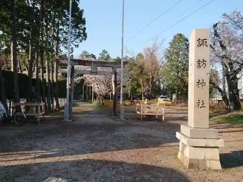 諏訪神社の鳥居