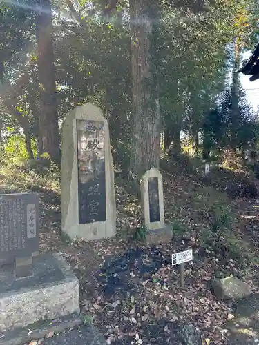 御殿場東照宮　吾妻神社　(静岡県)