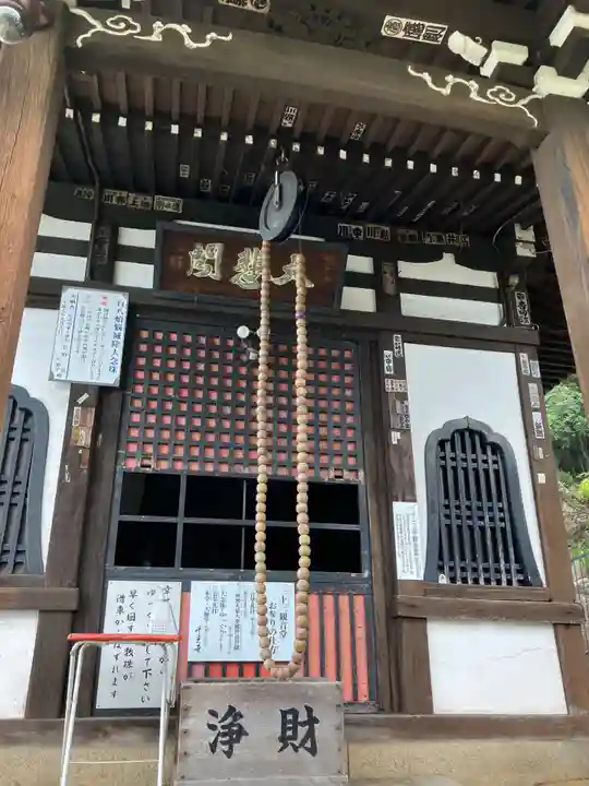 千光寺(広島県)