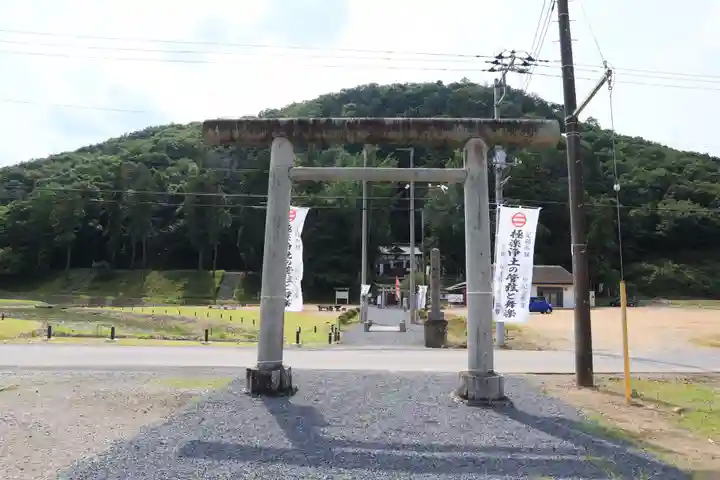 樺崎八幡宮の鳥居