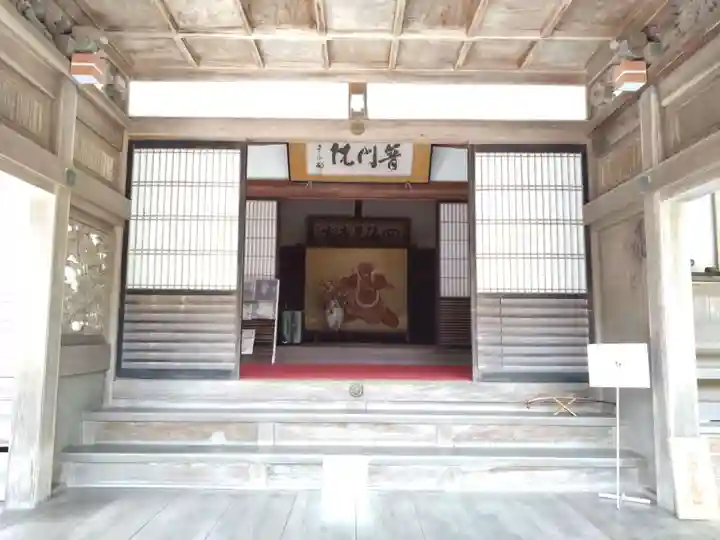 普門院(和歌山県)