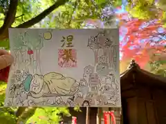 普門寺(切り絵御朱印発祥の寺)(愛知県)