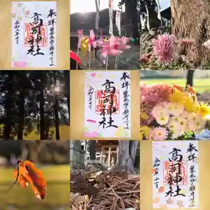 高司神社〜むすびの神の鎮まる社〜(福島県)(2020年12月03日(木) 10時10分09秒投稿)