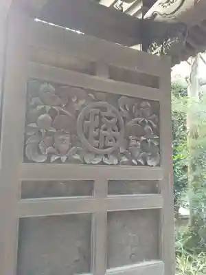 東長谷寺　薬王院の芸術