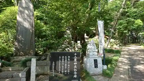 塚崎神明社のその他建物