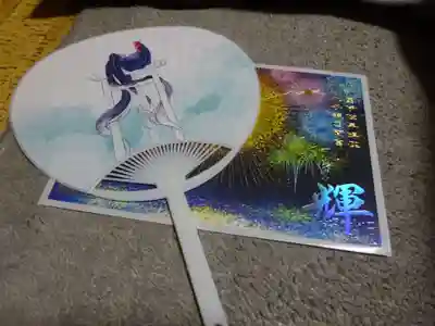 諫早神社(九州総守護 四面宮)の授与品その他