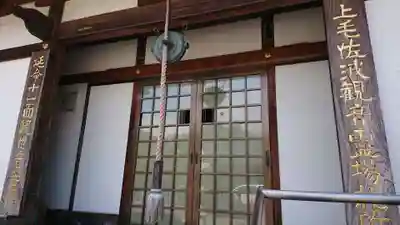 宝幢院のその他建物