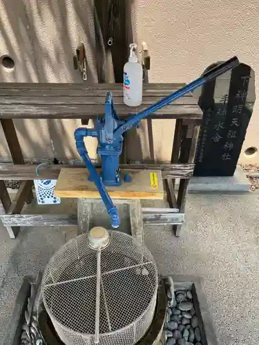 下神明天祖神社(東京都)