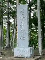 岩内神社のその他建物
